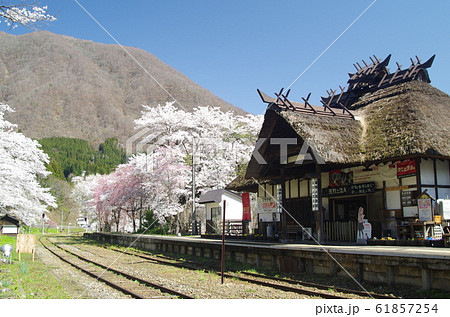 湯野上温泉駅 61857254