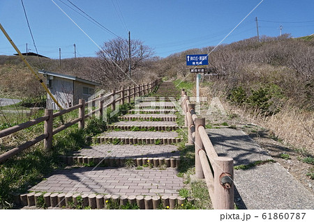 龍飛崎へ 龍飛崎へ 61860787