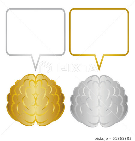 Ai 人工知能 金の脳 銀の脳 ベクター イラストのイラスト素材 Ai 人工知能 金の脳 銀の脳 ベクター イラストのイラスト素材