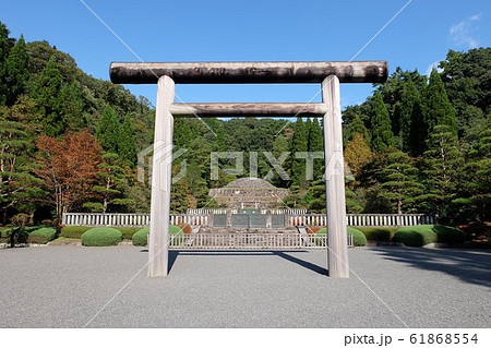 昭和天皇陵 61868554