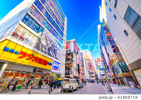 《東京都》 秋葉原 電気街 《東京都》 秋葉原 電気街 61869719