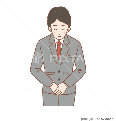 お辞儀をする　ビジネスマン　正面　イラスト 61870027