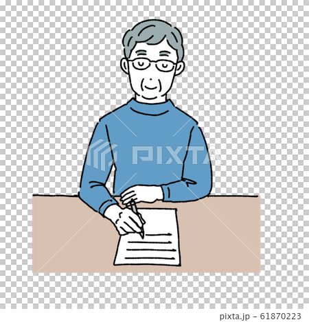 遺言状　手紙　書類　シニア男性　イラスト 61870223