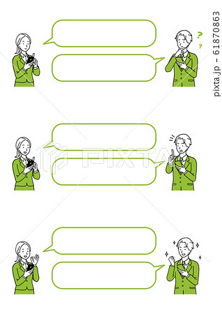 スマホを持ちながら会話をする男女のイラストセット 61870863