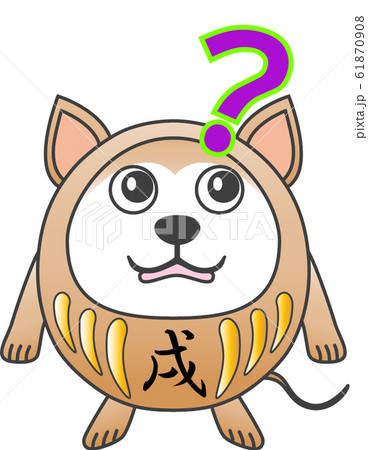 ダルマ型の犬 015のイラスト素材