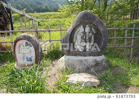 国営アルプスあずみの公園（安曇野の田園風景）夫婦地蔵 61873703