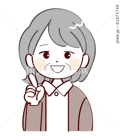 叔母、説明のイラスト素材 [61873749] - PIXTA