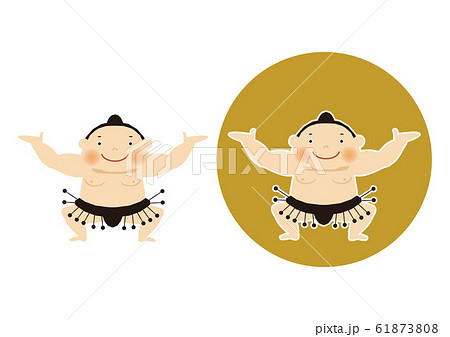 相撲。力士のキャラクターデザイン。関取のイラスト。 61873808