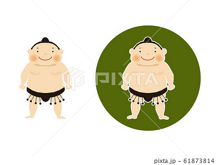 相撲 力士のキャラクターデザイン 関取のイラスト のイラスト素材 61873814 Pixta