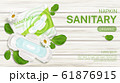 Sanitary napkins package chamomile flower mock up 61876915