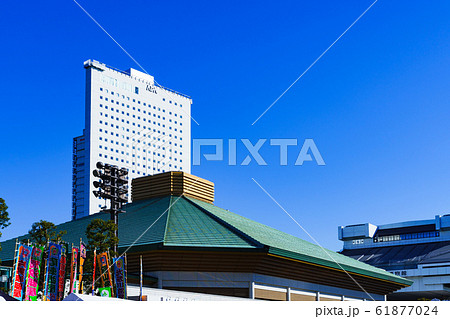 両国 両国国技館 東京 都市風景 Tokyo Japan 相撲 初場所 国技 オリンピック会場 両国 両国国技館 東京 都市風景 Tokyo Japan 相撲 初場所 国技 オリンピック会場 61877024