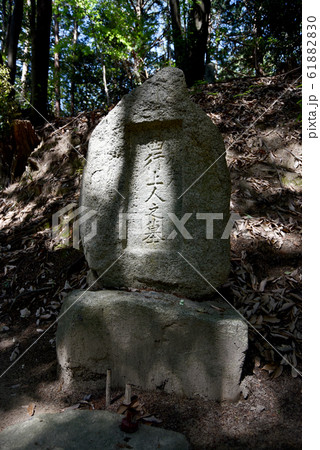 弘川寺 西行法師の墓 弘川寺 西行法師の墓 61882830