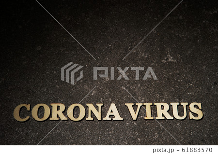 コロナウイルス 61883570