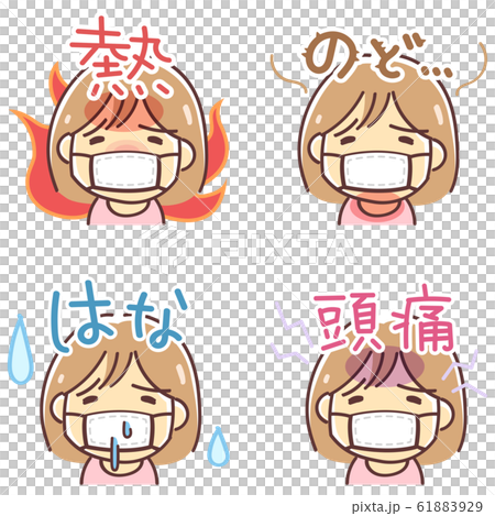 感冒症狀（發燒/咽喉/鼻子/頭痛）的插圖（女性） 61883929