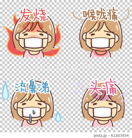 Illustration of cold symptoms (fever / throat / nose / headache) (female / Chinese version) 61883934