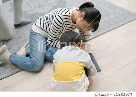 年の差きょうだい 61883974