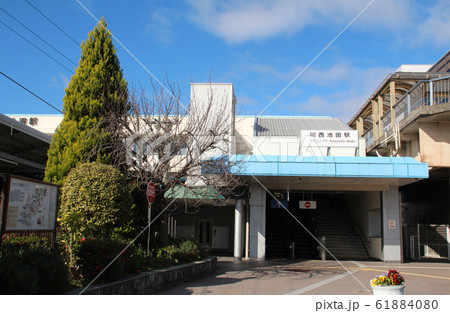 JR川西池田駅 JR川西池田駅 61884080