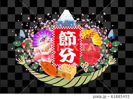 節分イメージ_6 61885455