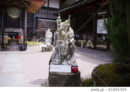 豊後高田市 胎蔵寺 豊後高田市 胎蔵寺 61885505