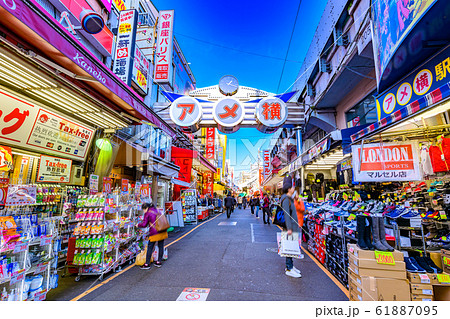東京　アメ横 61887095