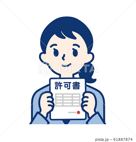 社会人 許可書 女性のイラスト素材