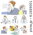 風邪をひいたサラリーマン 61889001