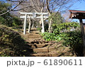 浅間神社 61890611