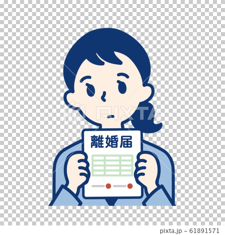 社会人　離婚届・女性 61891571