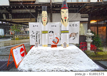 野沢温泉道祖神祭り 木造道祖神 野沢温泉道祖神祭り 木造道祖神 61891575