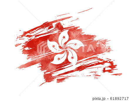 Abstract grunge painted Hong Kong flag 61892717
