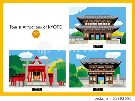 京都の観光スポット 02のイラスト素材