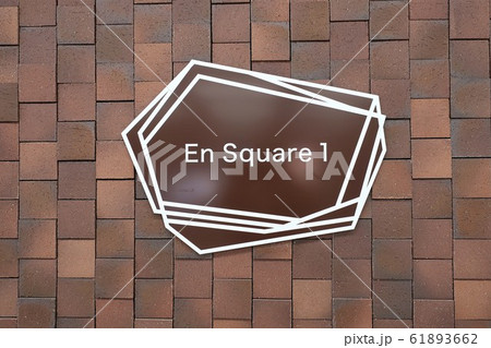 龍谷大学　深草キャンパス　成就館 61893662