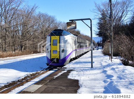冬の北海道森町赤井川駅を通過する特急列車の風景を撮影 61894882