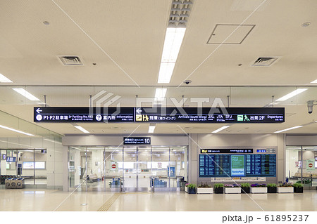 【羽田空港到着　ロビー】 61895237