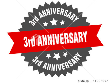 3rd anniversary sign. 3rd anniversary circular 3rd anniversary sign. 3rd anniversary circular 61902052