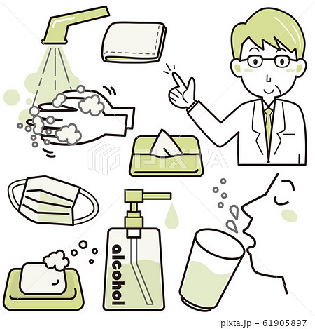 風邪予防セット ２色のイラスト素材