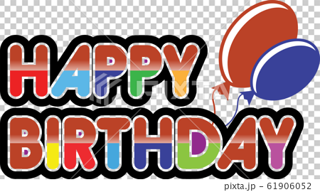 2 Happy Birthday Logo Design Png Designs & Graphics
