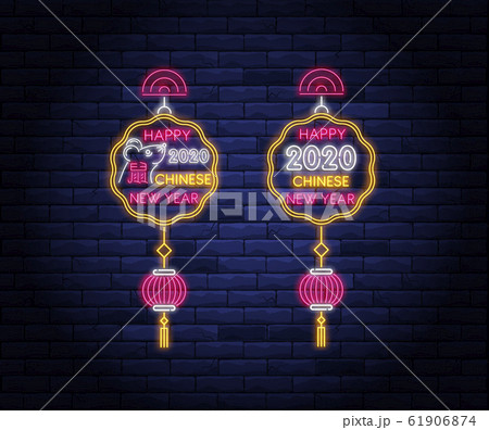 Happy Chinese New Year 2020 year poster Happy Chinese New Year 2020 year poster 61906874