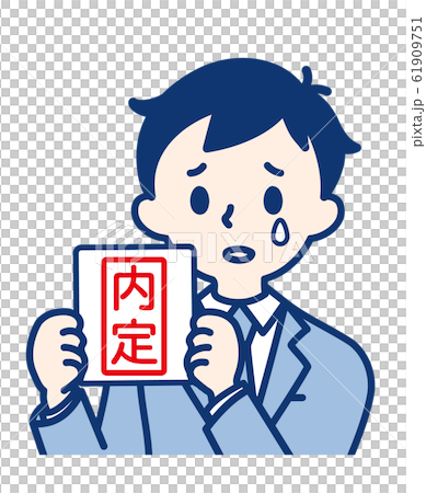 Job offer / male Job offer / male 61909751