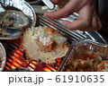 貝焼き 釜山 ホタテ 61910635