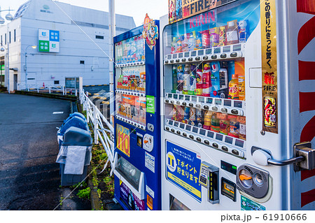 自動販売機のある風景の写真素材 [61910666] - PIXTA