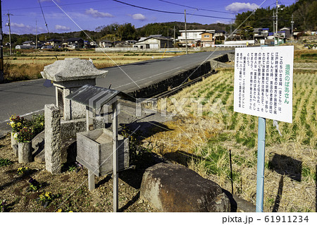 岡田大池　岡田藩邸　濃茶のばあさんの祠　岡山県倉敷市真備町 61911234