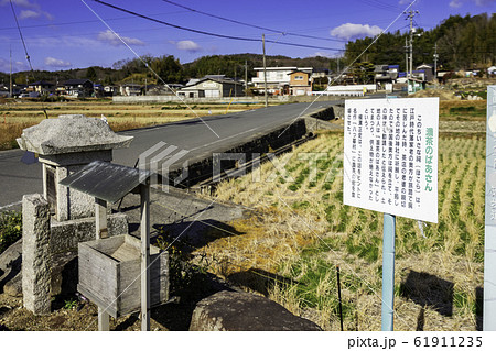 岡田大池　岡田藩邸　濃茶のばあさんの祠　岡山県倉敷市真備町 61911235