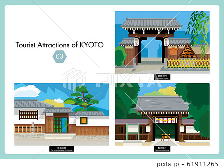 京都の観光スポット 03のイラスト素材