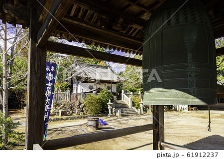 吉備公廟 吉備寺 吉備大明神 吉備真備公墓 鐘楼 岡山県倉敷市真備町 吉備公廟 吉備寺 吉備大明神 吉備真備公墓 鐘楼 岡山県倉敷市真備町 61912237