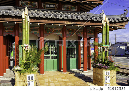 吉備真備駅　待合駅前文庫　岡山県倉敷市真備町 61912585