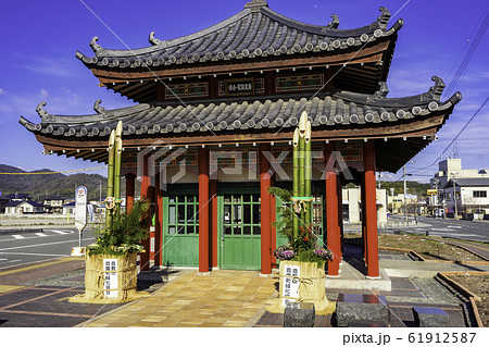 吉備真備駅　待合駅前文庫　岡山県倉敷市真備町 61912587