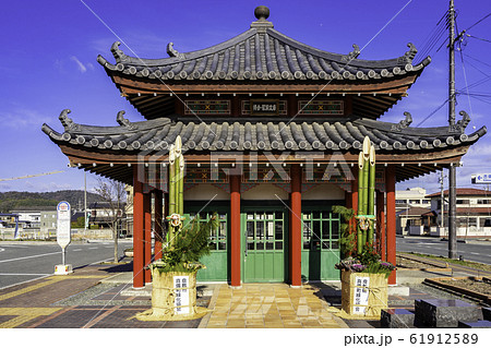 吉備真備駅　待合駅前文庫　岡山県倉敷市真備町 61912589