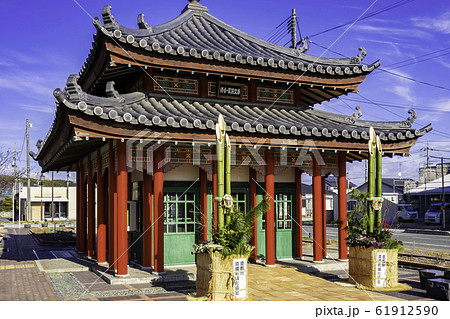 吉備真備駅　待合駅前文庫　岡山県倉敷市真備町 61912590