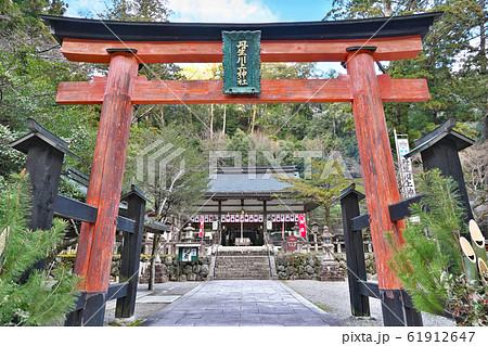 【丹生川上神社 中社】 奈良県吉野郡東吉野村大字小 【丹生川上神社 中社】 奈良県吉野郡東吉野村大字小 61912647